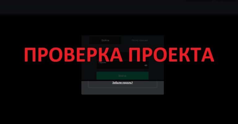 Trades.bcsfx247.com отзывы, разоблачение - развод