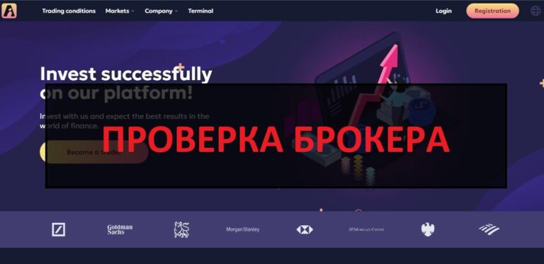 Abey-o Life: отзывы о компании, разоблачение abeyolife.pro