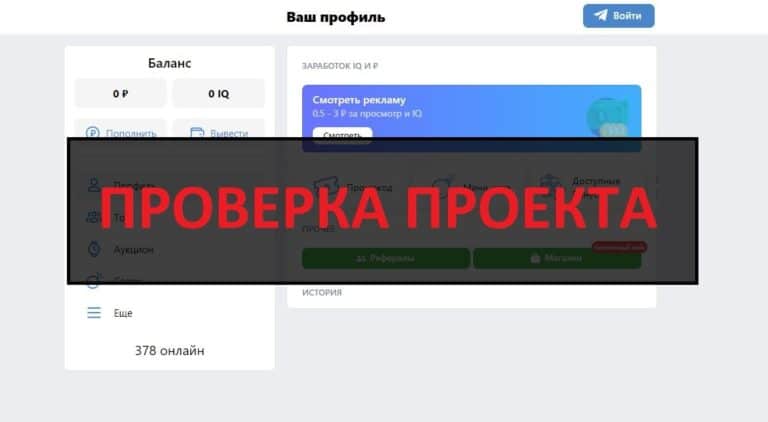 App Bonus (bonus-app.app) отзывы и проверка - развод или нет