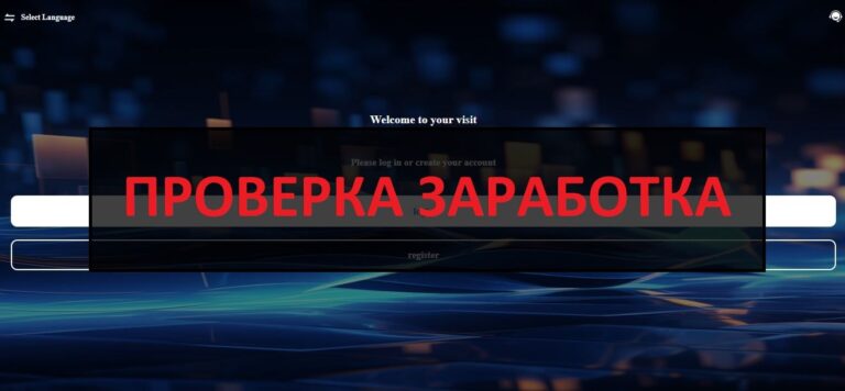 Awsyxw.com отзывы и проверка - что за сайт?