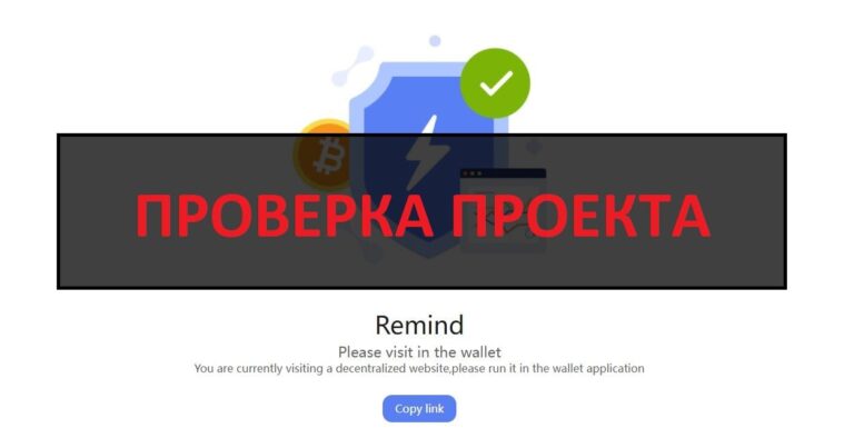 Отзывы о bitrivermining.net - что это за сайт