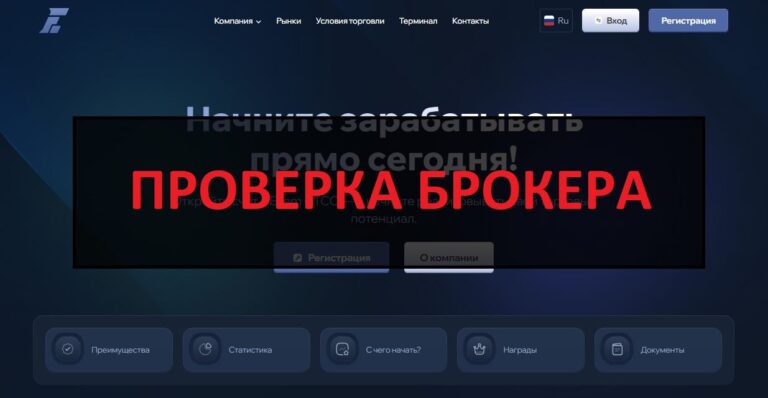 Evom GTCO (evomgtco.com) отзывы о инвестициях - развод или нет