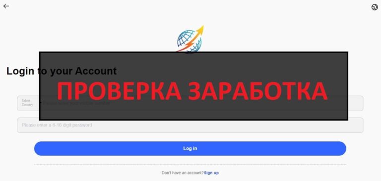 Отзывы о globeemarkets.com - что за сайт