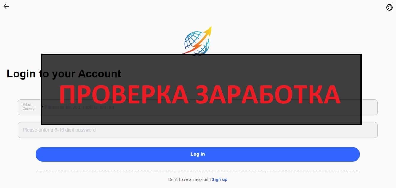 Отзывы о globeemarkets.com - что за сайт