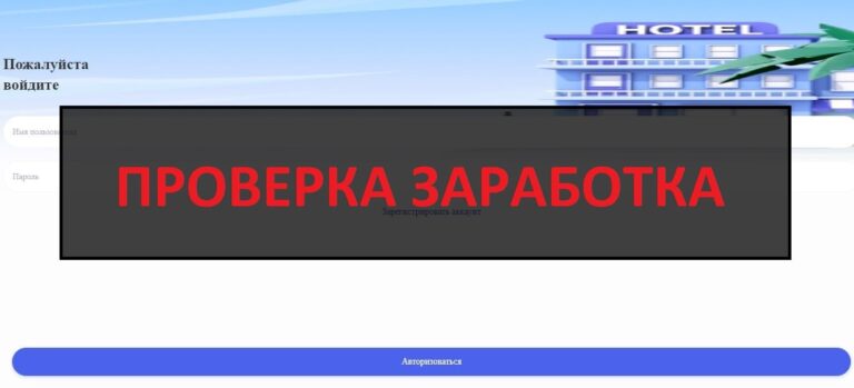 Отзывы о www2.tvil0i.top - что за сайт?