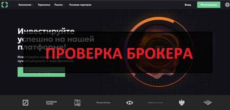 DovVezia (dovvezia.com) отзывы и проверка - как вывести средства