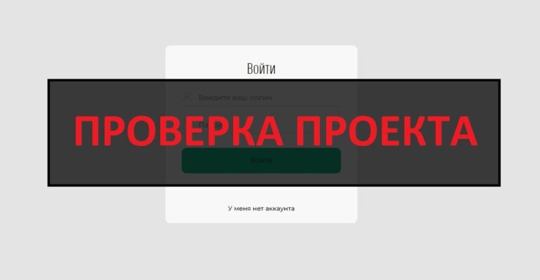 Rbcmorng (rbcmorng.com) отзывы, что за сайт