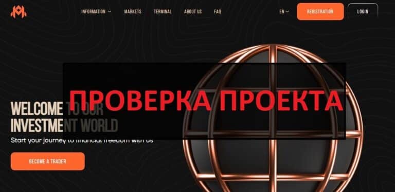 AMZ Tact (amztact.com) отзывы о мошенниках - развод!)