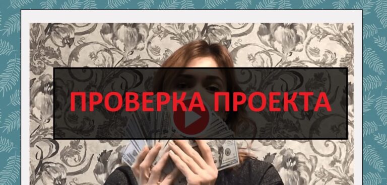 БИТОФКАРД (bitofkard.ru) отзывы о лохотроне - развод и мошенники