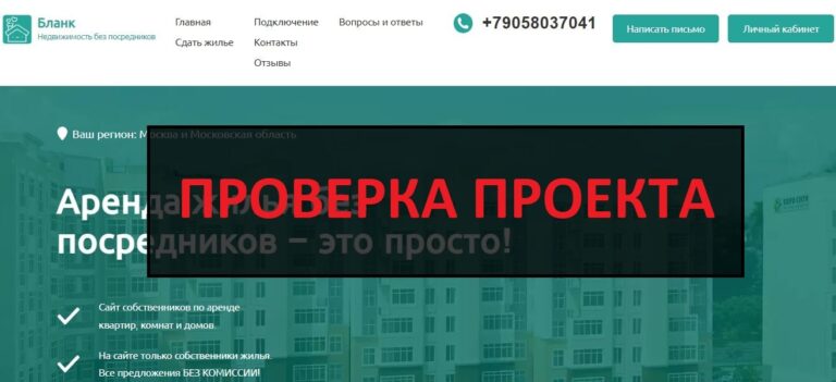 Отзывы о сайте blank.pp.ru