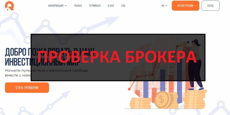 Qelmirys (qelmirys.com) отзывы о компании