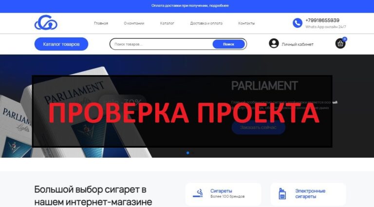 Sig-optom.com отзывы о сайте