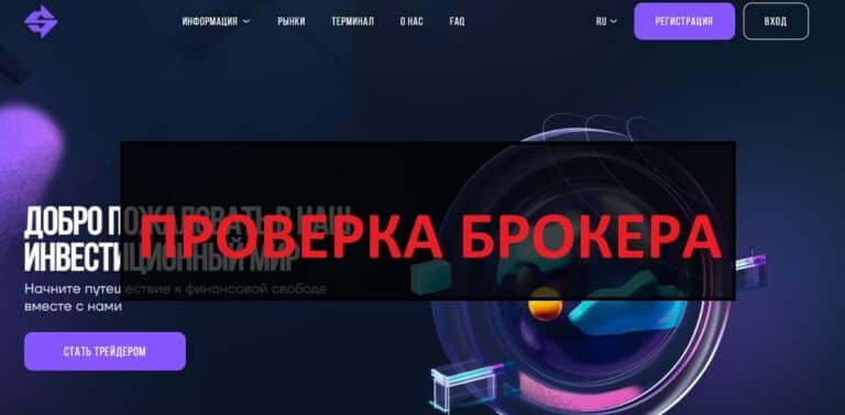 SiroCyabi (sirocyabi.com) отзывы о брокере