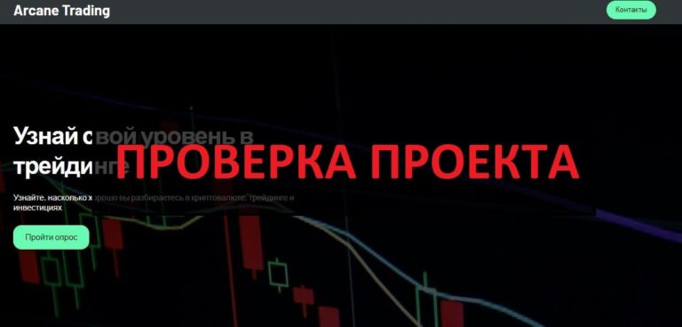Tesla X Bot отзывы и проверка - работа или развод