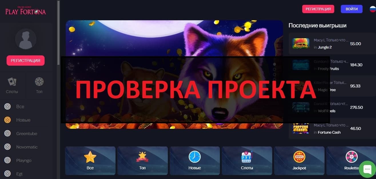 Игры на xfortwincas.com отзывы