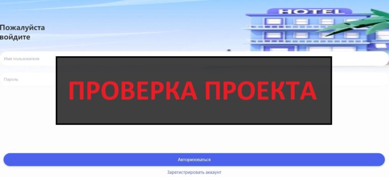 Www2.cosmossvip.top отзывы и обзор - как вернуть деньги