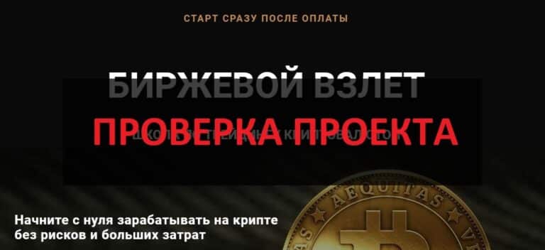 Отзывы о Ki.invest и трейдере Ирина Коробейникова - обзор и проверка