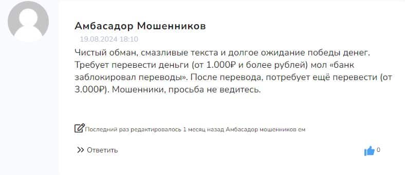 Рита Щедрость отзывы
