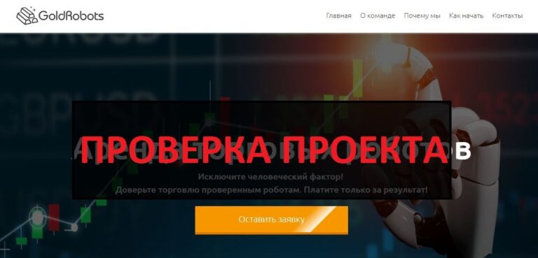 Отзывы о smartbis.ru - сомнительно