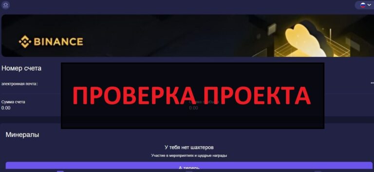 Отзывы о usdstudio.cc - что это за сайт и работа