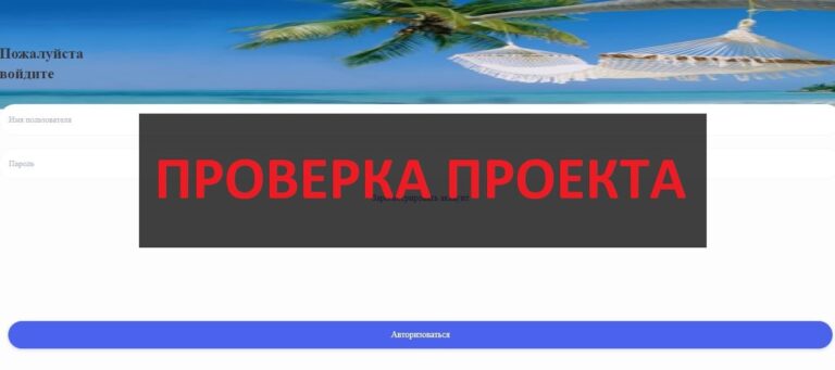 Bgoperator.top отзывы, что за сайт