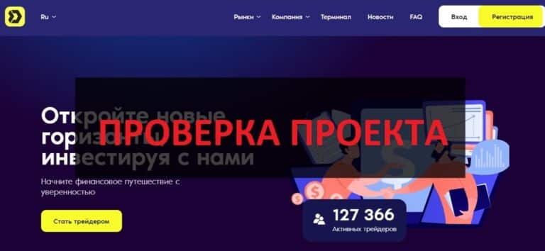 Dehais MGT - отзывы о компании dehaismgt.com