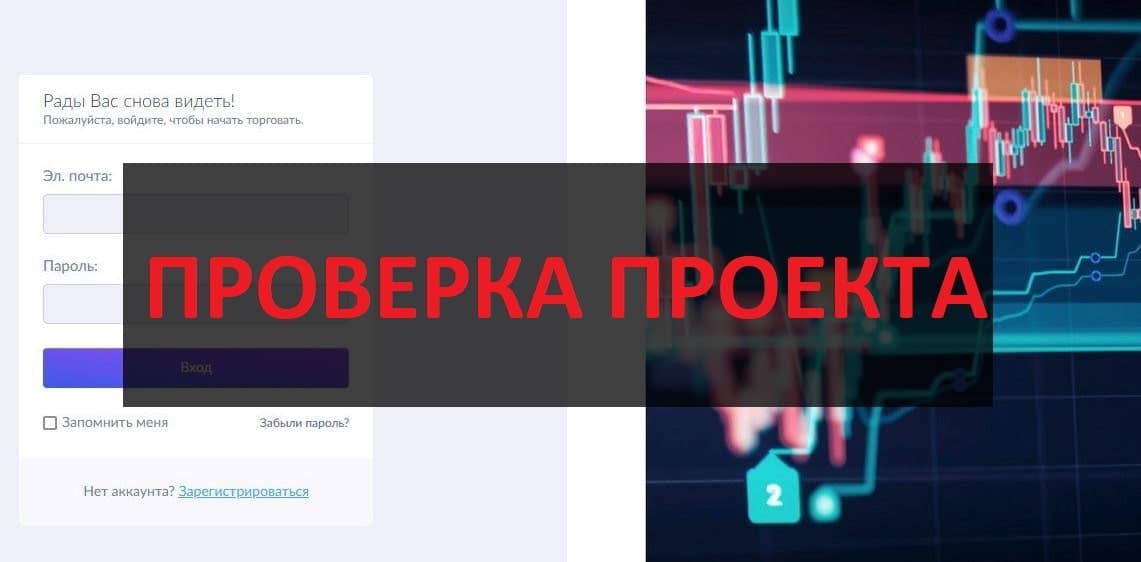 Отзывы о liberl-utop.com - развод или нет