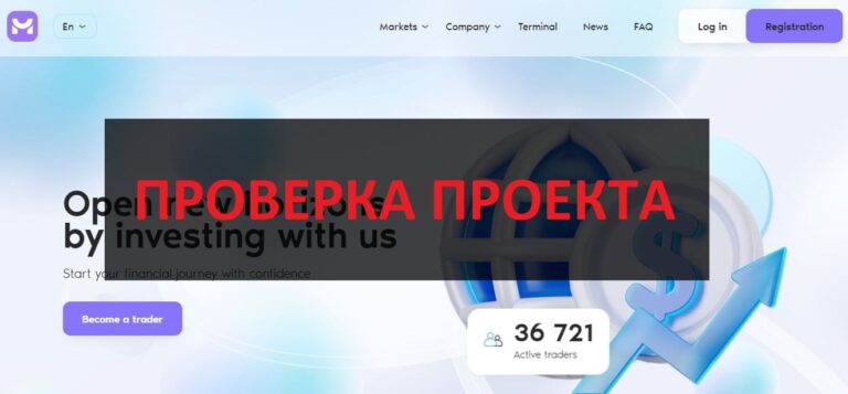 Makya Co (makyaco.com) отзывы и обзор - честная компания?