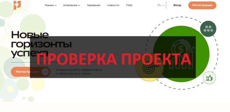 Pixlpye отзывы и проверка - честная компания или нет