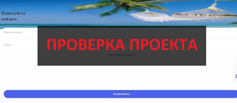 Radisson.fun отзывы о сайте - что это