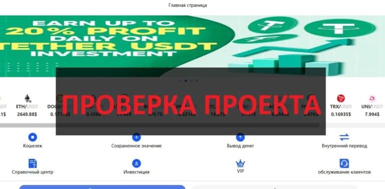 Udqvh.com - отзывы