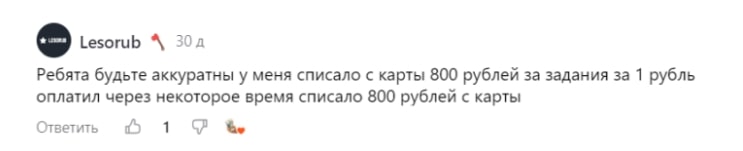 ЯЙЦОГРАМ отзывы
