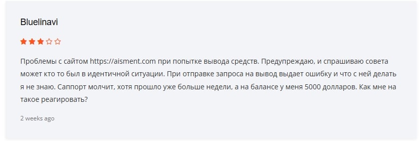 Aisment отзывы