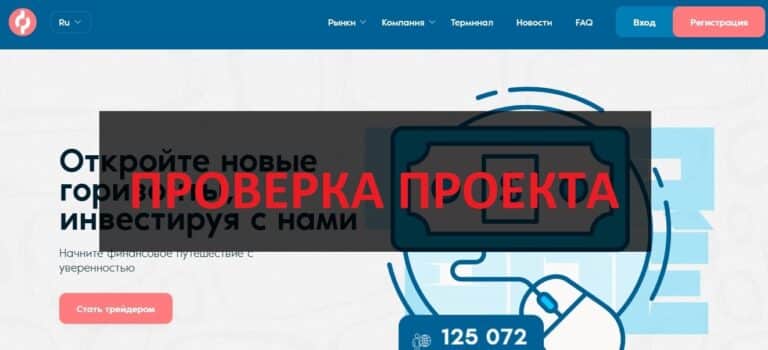 Отзывы о Anobrolix и anobrolix.com - можно вывести деньги