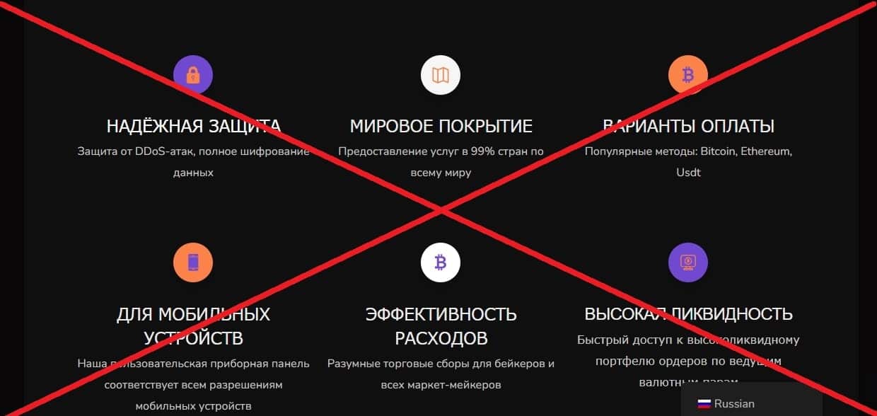 Bnbtrix обман