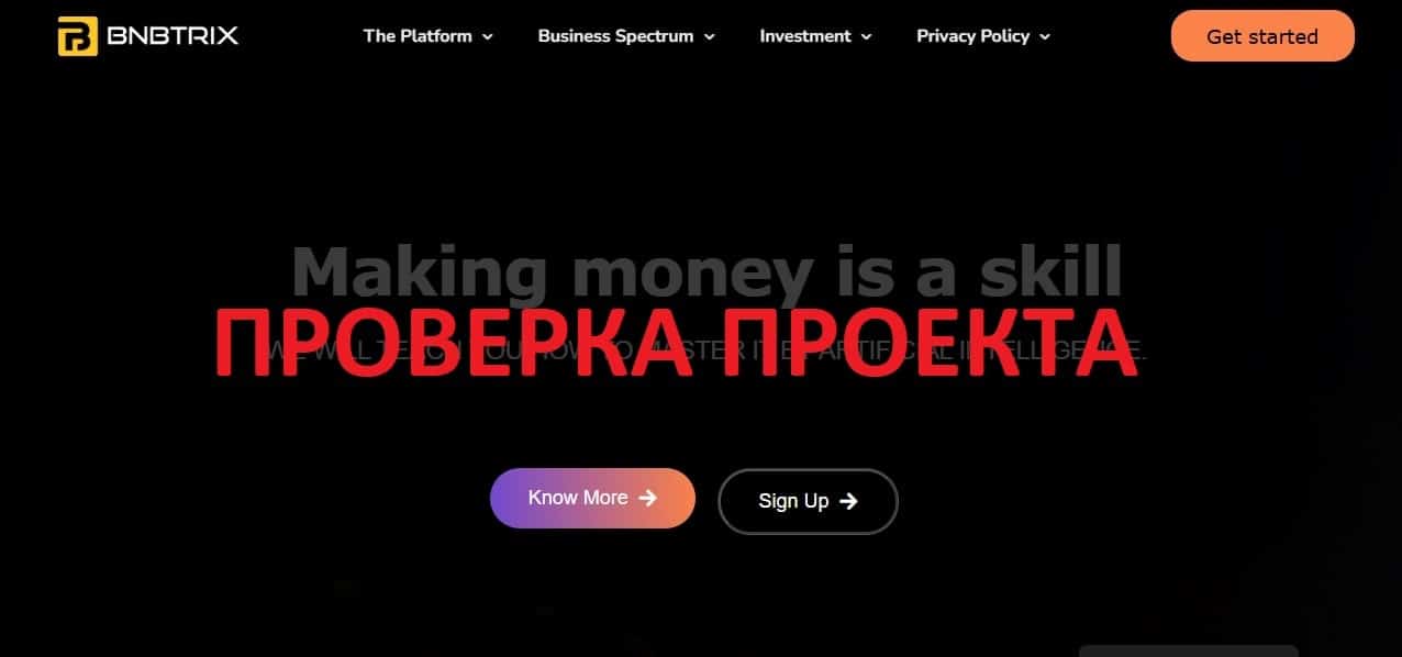 Bnbtrix отзывы - обзор компании bnbtrix.com