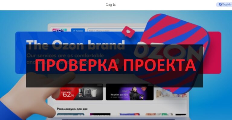 Отзывы о ecomefinancial.cc - что за сайт