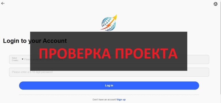 Gloabestincome.com - что за сайт