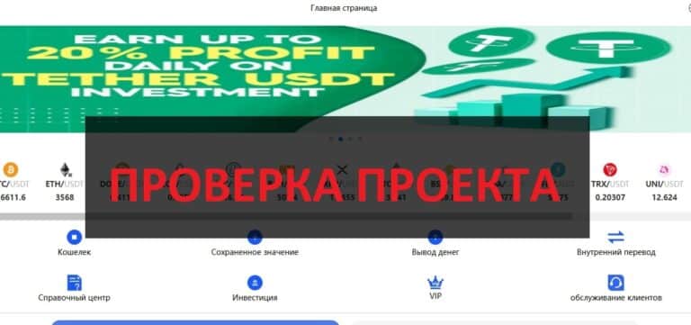 Hiqdy.com - что за сайт, биржа