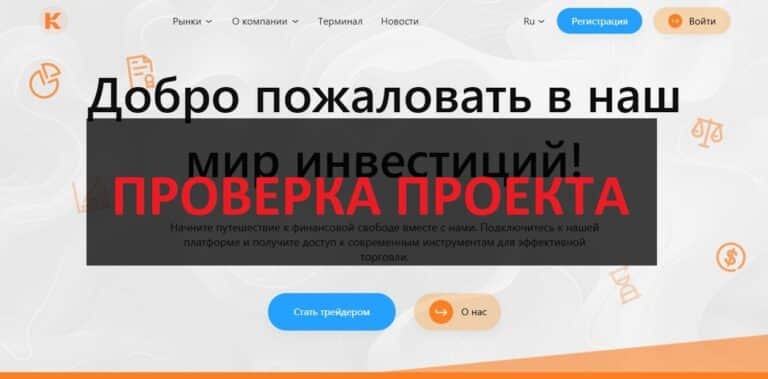 Отзывы о Koibaken (koibaken.com) - как вывести деньги