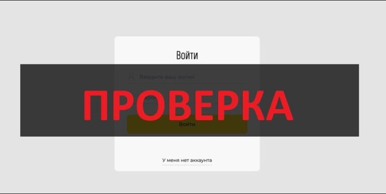 Отзывы о tbi-nov06.com и tbi-nov06-r.com - развод