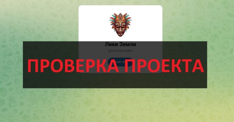 ТГ Мир Пустошей (@ManagerFixed)- отзывы о каппере мошеннике