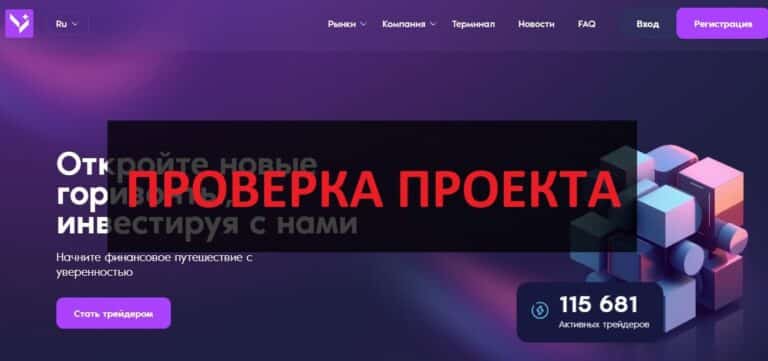 Vessimov - отзывы о vessimov.com