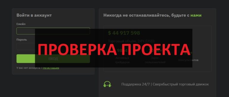Yournextcap.biz - что это