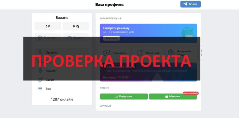 Сайт appmoney.app - отзывы