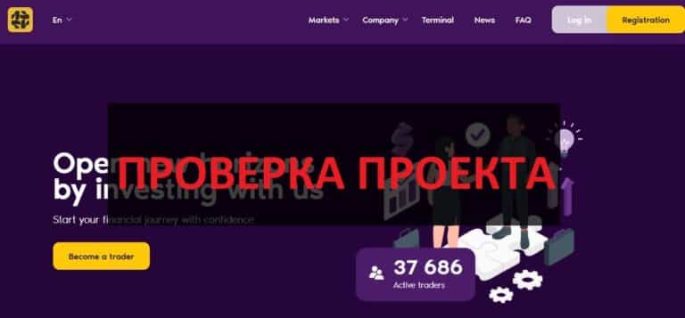 Athegen честный?