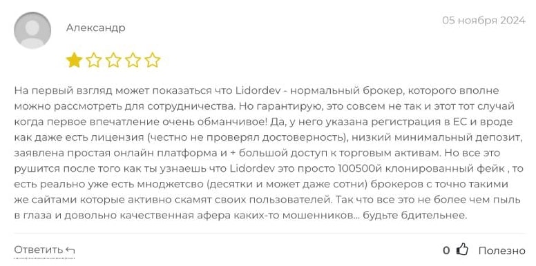 LidorDev отзывы