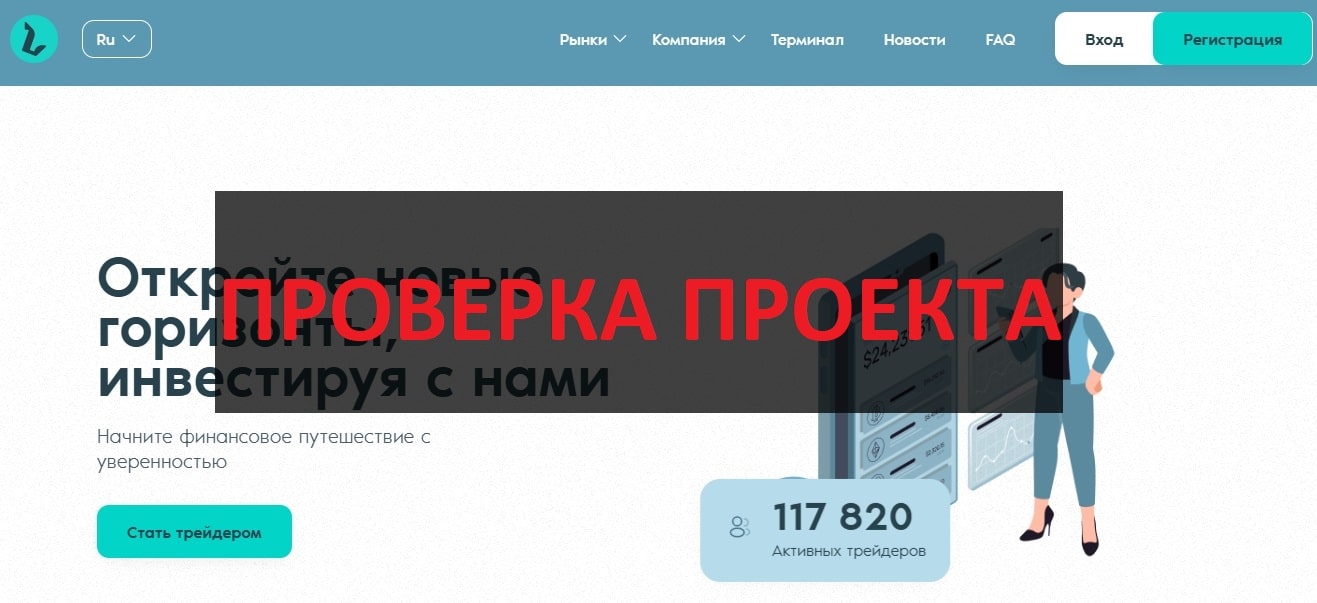 Lidordev (lidordev.com) - отзывы о сайте биржи