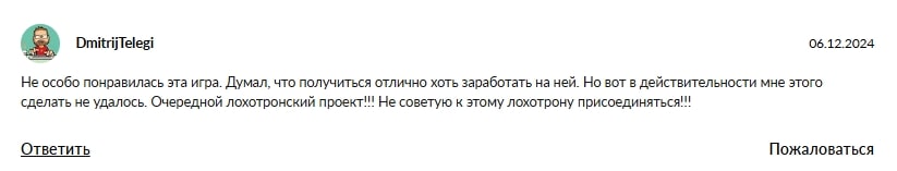 NodeWars отзывы
