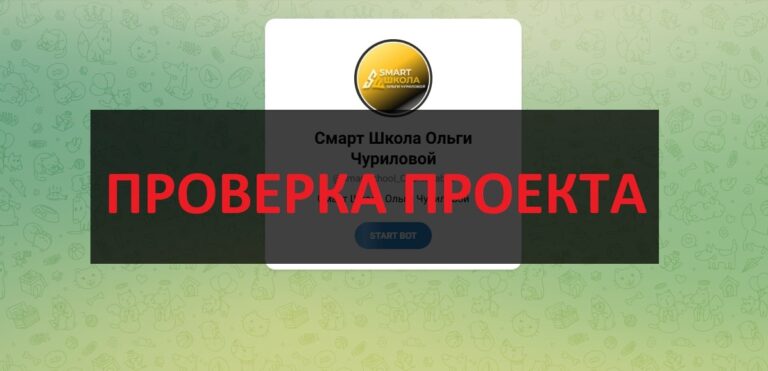Ольга Чурилова (@OlgaChuril0va) - отзывы о инвестициях